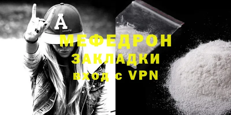 Где купить наркоту Кремёнки COCAIN  A PVP  Канабис  Галлюциногенные грибы  Мефедрон 