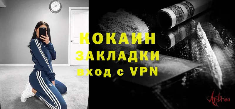 Cocaine Эквадор  купить наркотик  Кремёнки 